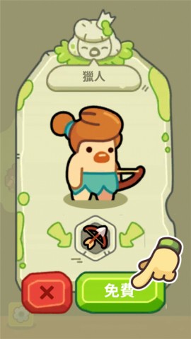 ƵۣGod of World 2ͼ