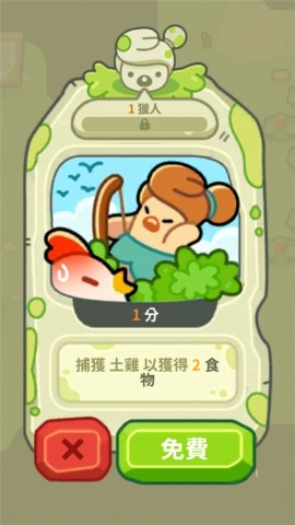 ƵۣGod of World 3ͼ