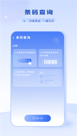 ײapp 3ͼ