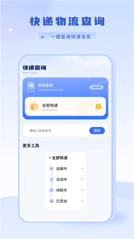 ײapp 4ͼ