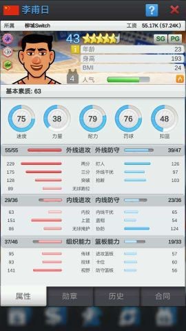 NBA2024 1ͼ