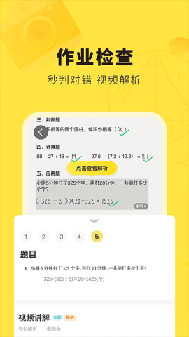 17555193575843