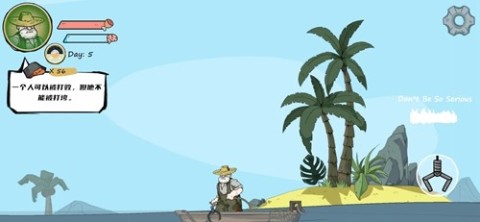 OldManAndTheSea 7ͼ