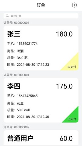17560526097941