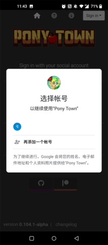 ponytownС 2ͼ