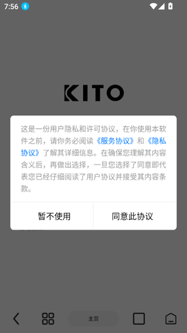 kito 2ͼ