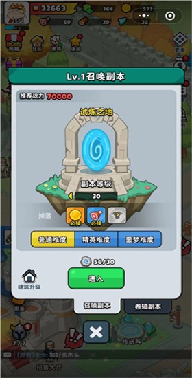 202548142232764860