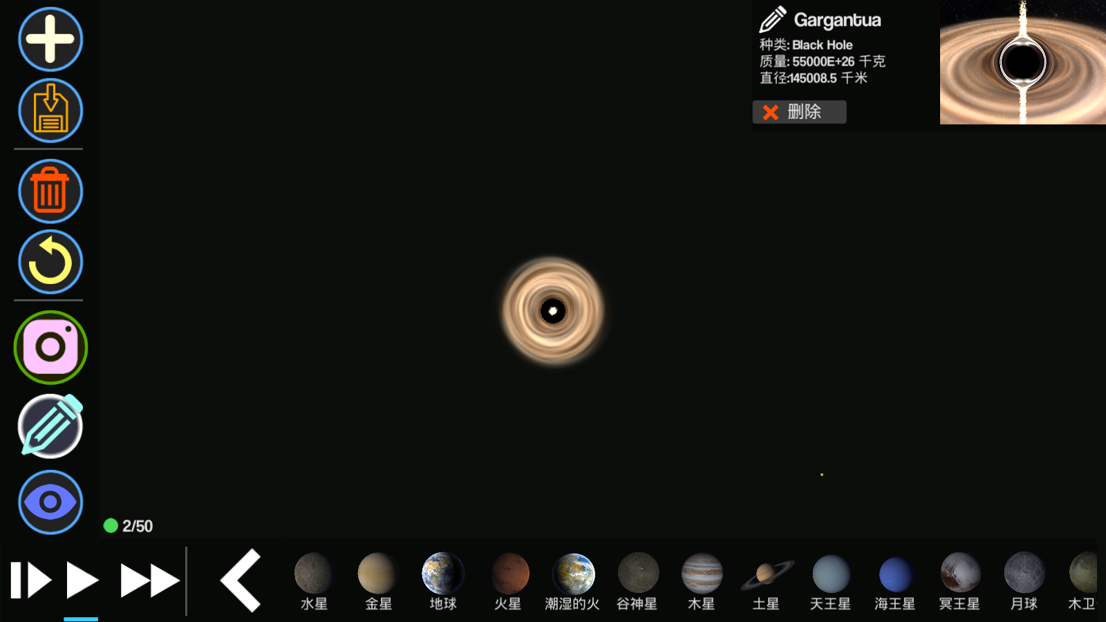 sos55c-1ed0