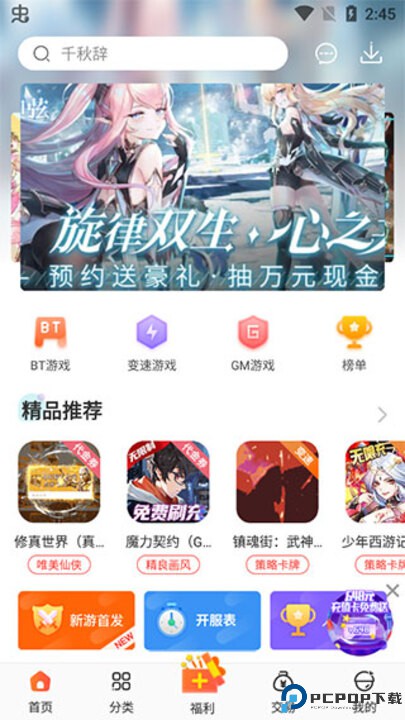 17562573118757
