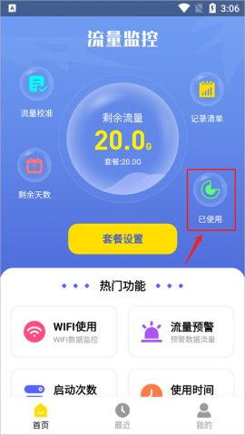 app 1ͼ