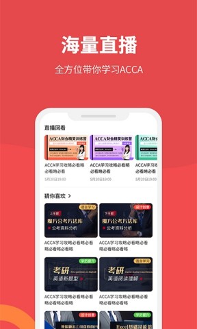 ACCAHelper 2ͼ