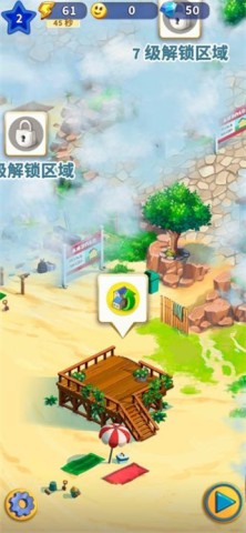 СTravel Town 5ͼ