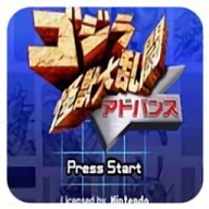 哥斯拉怪兽大乱斗 v2021.04.25.11