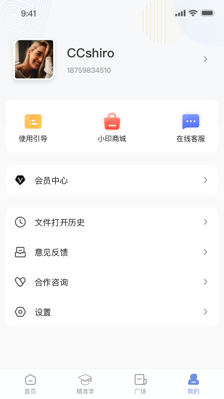 17562764659313