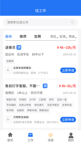 17534810366854