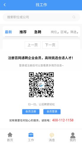 17534810524648