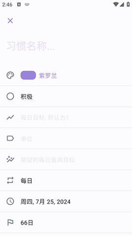 Table Habit 2ͼ