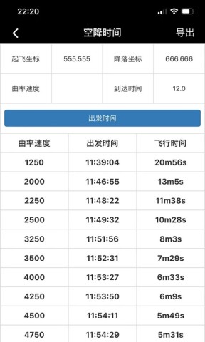 17555939584119