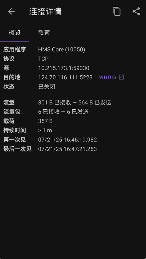 c3946a2f-53e2-4833-8e57-321bd6213a8e