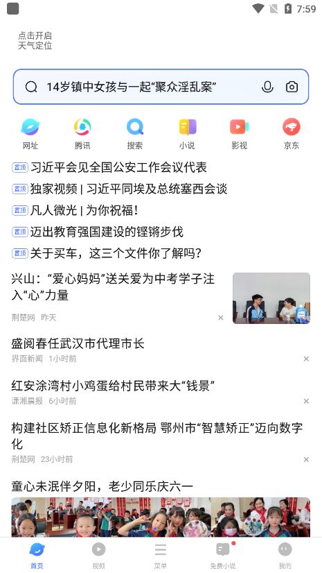 2025318151031431530