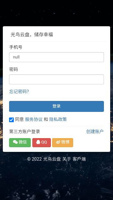 2024100814162325522