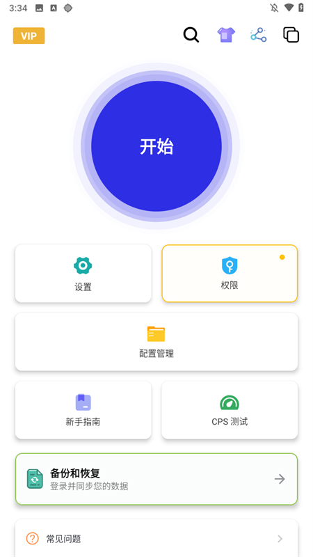 17562759242179