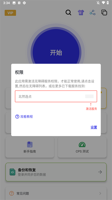 17562759244138