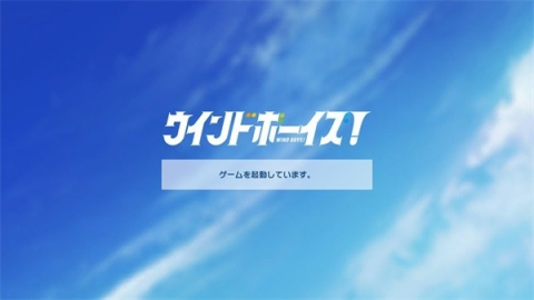 WindBoysϷ 2ͼ