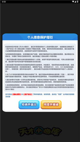 17534576692078