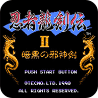 忍者龙剑传2 v5.0.0.0