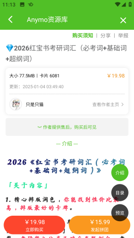 17560260135982