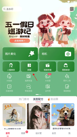 2017ͼ 6ͼ