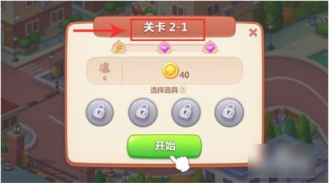 ʳСapp 5ͼ