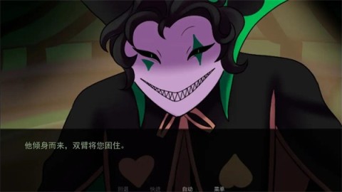 The Freak Circus 1ͼ