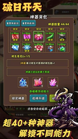 17560179864237