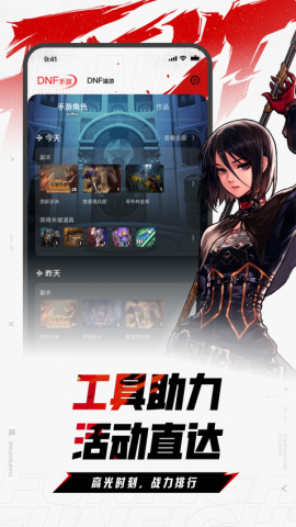 DNF 2ͼ