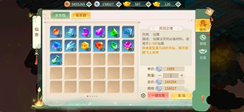 Ѷ汾λңڴ 6ͼ
