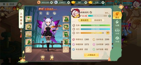 17562834961003