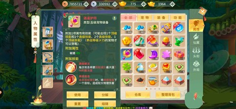 17562834985679