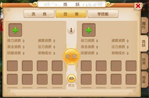 17562835014290