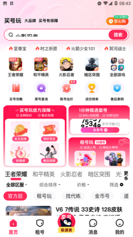17560560518112