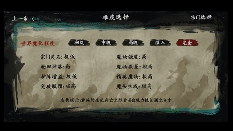 17498687525327