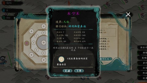 17498687553667