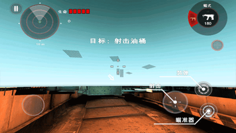 死亡扳机1 第4张图