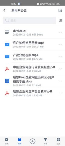 Filez 2ͼ
