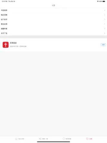 17497711278909