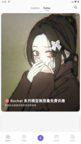 Rochat 3ͼ