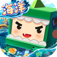 迷你世界海洋1.22版本 v1.22.0