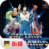 名将街机版 v2.2.9