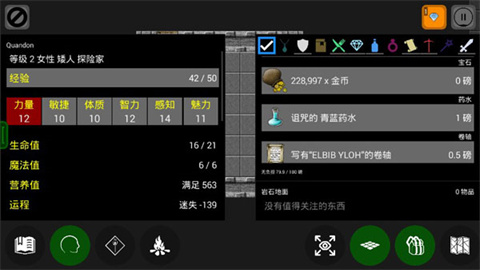17564533818783